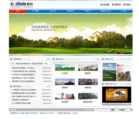 成都创新互联网站制作汇总与教程素材指南