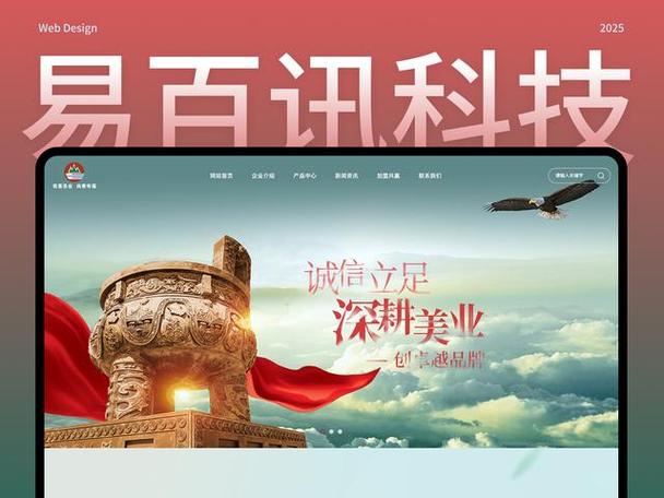 成都网站建设公司哪个做的好?2026年成都网站制作公司综合评测