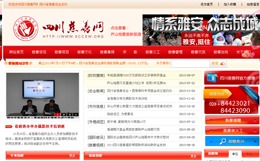 经典案例 成都网站建设,四川网站建设公司,商城b2b2c建设,免费网站建设,明腾网络