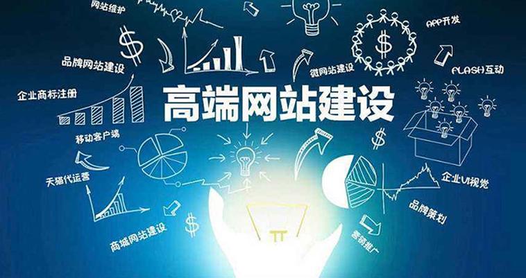 电商企业建设网站的过程中,如果所建立的网站功能齐全,特点鲜明,体验