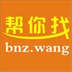 成都帮你找信息技术官方